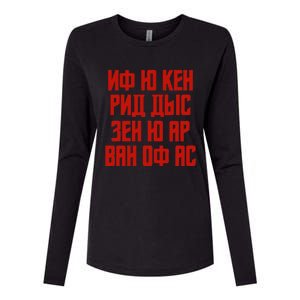 When You Can Read His Quote In Russian Russia For Russians Womens Cotton Relaxed Long Sleeve T-Shirt