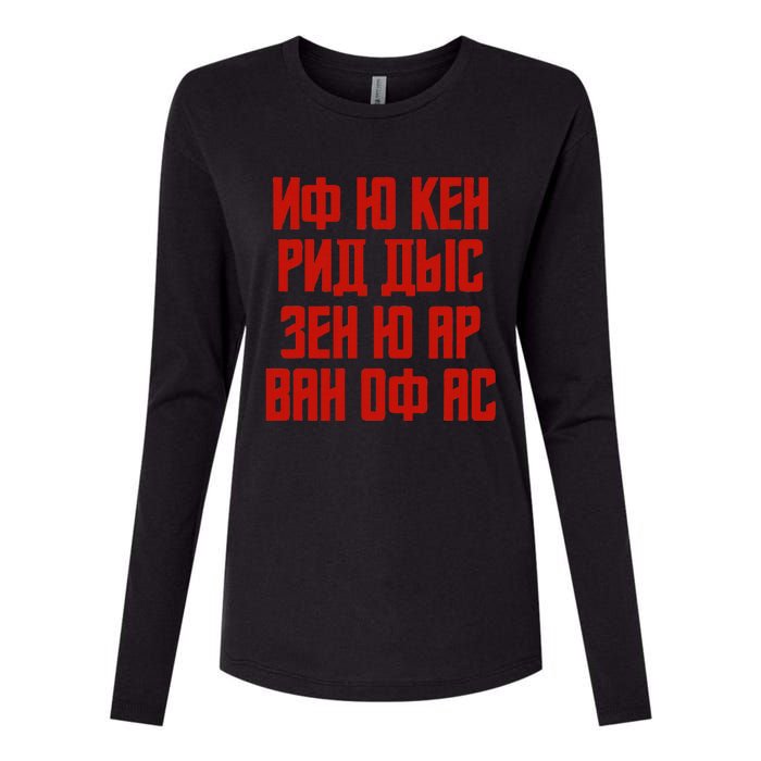 When You Can Read His Quote In Russian Russia For Russians Womens Cotton Relaxed Long Sleeve T-Shirt