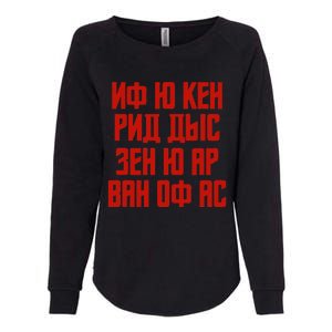 When You Can Read His Quote In Russian Russia For Russians Womens California Wash Sweatshirt