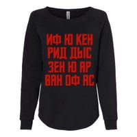 When You Can Read His Quote In Russian Russia For Russians Womens California Wash Sweatshirt