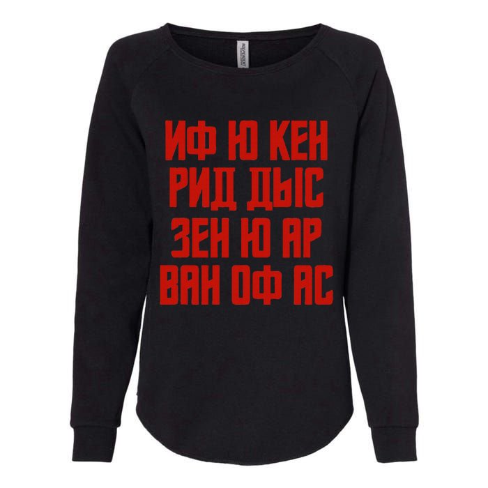 When You Can Read His Quote In Russian Russia For Russians Womens California Wash Sweatshirt