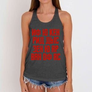 When You Can Read His Quote In Russian Russia For Russians Women's Knotted Racerback Tank