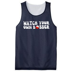 Watch Your Own Bobber Mesh Reversible Basketball Jersey Tank