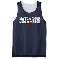 Watch Your Own Bobber Mesh Reversible Basketball Jersey Tank