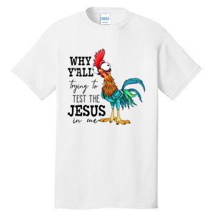 Why YAll Trying To Test The Jesus In Me Chicken Tall T-Shirt