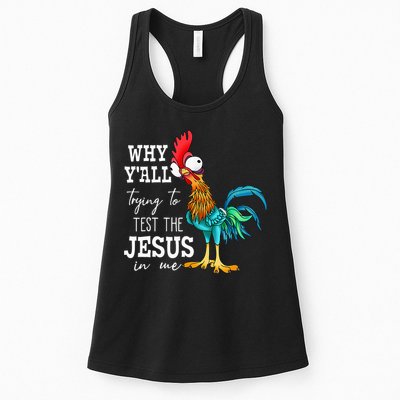 Why Y'all Trying To Test The Jesus In Me Funny Chicken Womens Tank Top