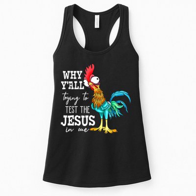 Why Y'all Trying To Test The Jesus In Me Funny Chicken Womens Tank Top