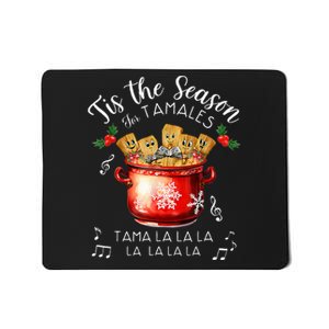 Xmas Tis The Season For Tamales Christmas Mexican Food Mousepad