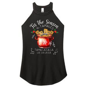 Xmas Tis The Season For Tamales Christmas Mexican Food Women's Perfect Tri Rocker Tank