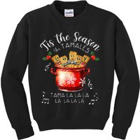 Xmas Tis The Season For Tamales Christmas Mexican Food Kids Sweatshirt