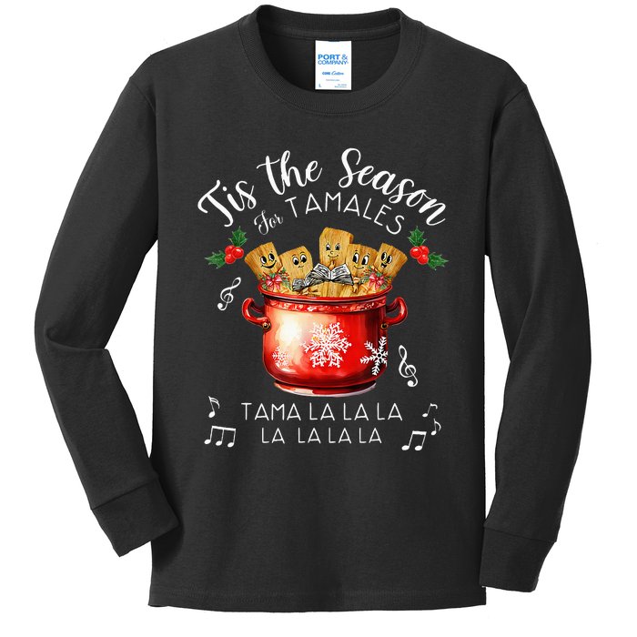 Xmas Tis The Season For Tamales Christmas Mexican Food Kids Long Sleeve Shirt