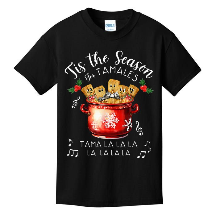 Xmas Tis The Season For Tamales Christmas Mexican Food Kids T-Shirt