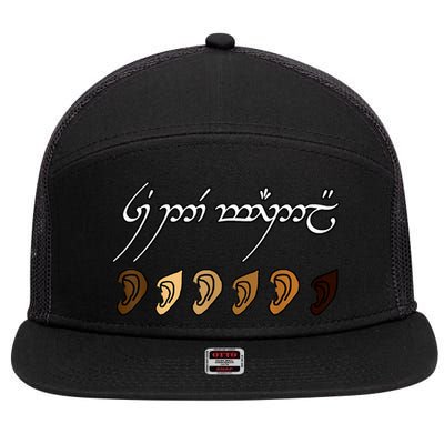 You All Are Welcome Here Elvish Elijah Funny Memes Wood 7 Panel Mesh Trucker Snapback Hat