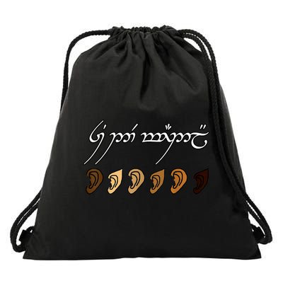 You All Are Welcome Here Elvish Elijah Funny Memes Wood Drawstring Bag