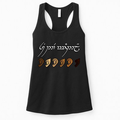 You All Are Welcome Here Elvish Elijah Funny Memes Wood Womens Tank Top