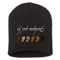 You All Are Welcome Here Elvish Elijah Funny Memes Wood Short Acrylic Beanie