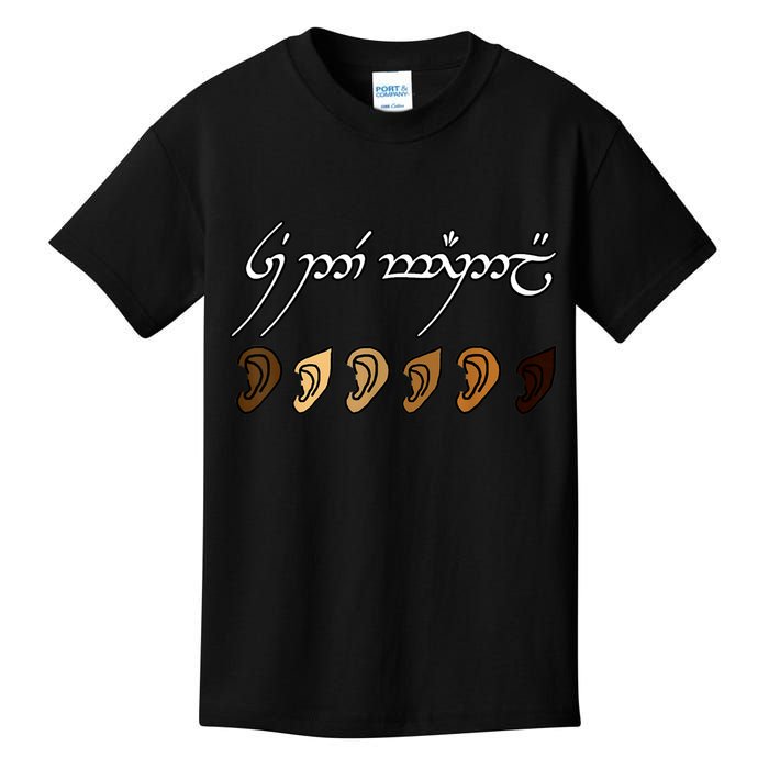 You All Are Welcome Here Elvish Elijah Funny Memes Wood Kids T-Shirt