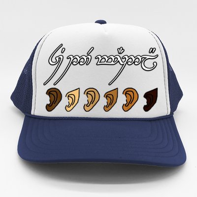 You All Are Welcome Here Elvish Elijah Funny Memes Wood Trucker Hat