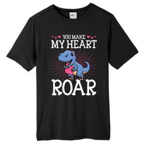 You Are Dinofunny Giftmite Cute Valentines Day Dinosaur Tfunny Giftrex Love Funn Tall Fusion ChromaSoft Performance T-Shirt