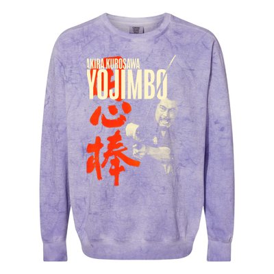 Yojimbo – Akira Kurosawa Colorblast Crewneck Sweatshirt