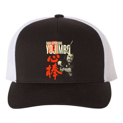 Yojimbo – Akira Kurosawa Yupoong Adult 5-Panel Trucker Hat