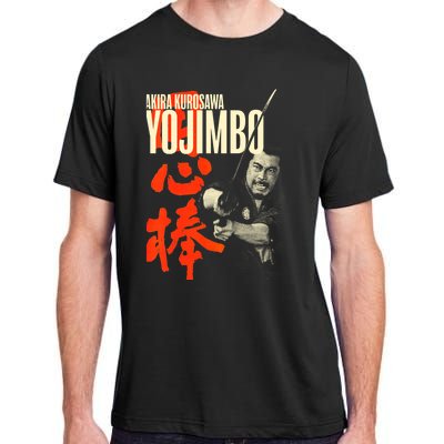 Yojimbo – Akira Kurosawa Adult ChromaSoft Performance T-Shirt