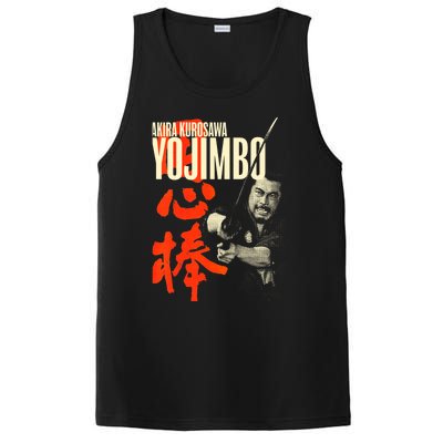 Yojimbo – Akira Kurosawa PosiCharge Competitor Tank