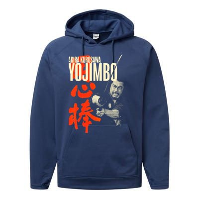 Yojimbo – Akira Kurosawa Performance Fleece Hoodie