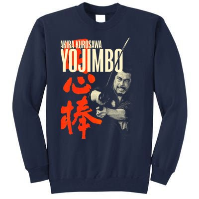 Yojimbo – Akira Kurosawa Tall Sweatshirt