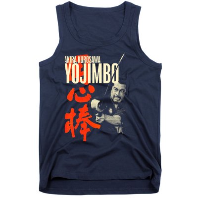 Yojimbo – Akira Kurosawa Tank Top