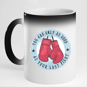 You Are Only As Good As Your Last Fight Boxing 11oz Black Color Changing Mug