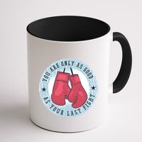 You Are Only As Good As Your Last Fight Boxing Mug