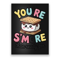 You Are Smore Than A Test Score State Test Day Teacher Poster