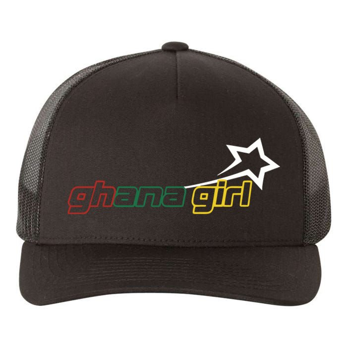 Yaa Baby Ghana Girl Star Yupoong Adult 5-Panel Trucker Hat