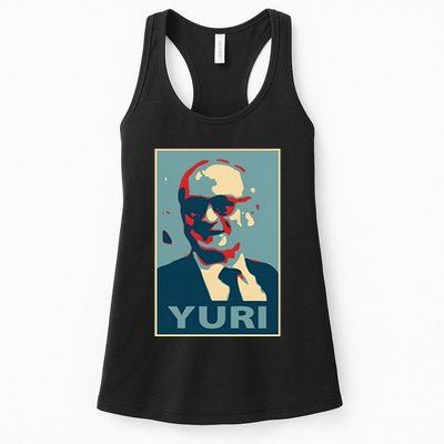 Yuri Bezmenov Hope Womens Tank Top