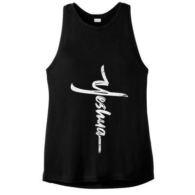 Yeshua Cross Hebrew Name Of Jesus Christian Worship Ladies PosiCharge Tri-Blend Wicking Tank