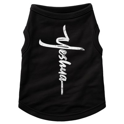 Yeshua Cross Hebrew Name Of Jesus Christian Worship Doggie Tank
