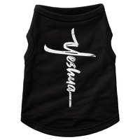 Yeshua Cross Hebrew Name Of Jesus Christian Worship Doggie Tank