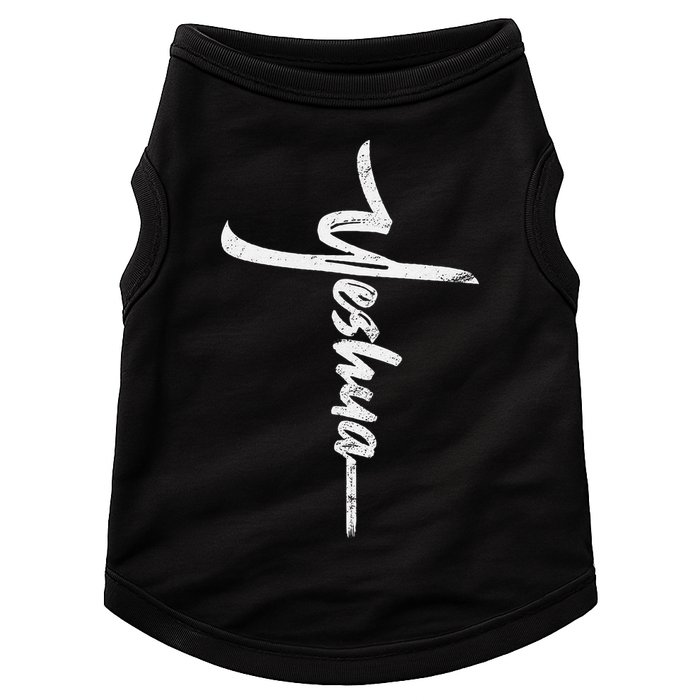 Yeshua Cross Hebrew Name Of Jesus Christian Worship Doggie Tank