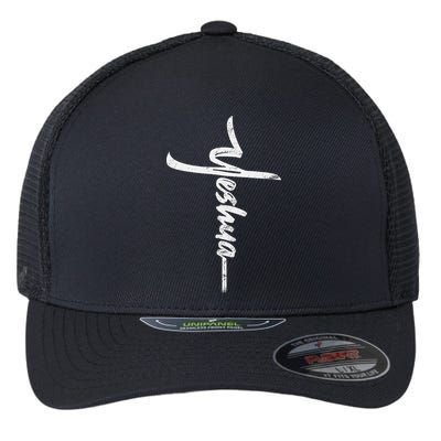 Yeshua Cross Hebrew Name Of Jesus Christian Worship Flexfit Unipanel Trucker Cap