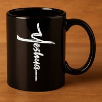 Yeshua Cross Hebrew Name Of Jesus Christian Worship 11oz C Handle Ceramic Mug