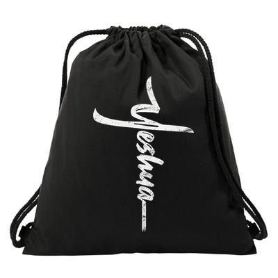 Yeshua Cross Hebrew Name Of Jesus Christian Worship Drawstring Bag