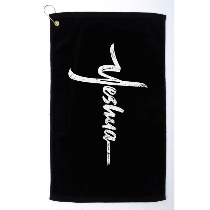 Yeshua Cross Hebrew Name Of Jesus Christian Worship Golf Towel