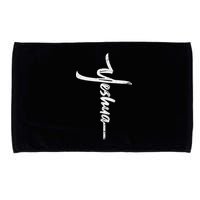 Yeshua Cross Hebrew Name Of Jesus Christian Worship Microfiber Hand Towel