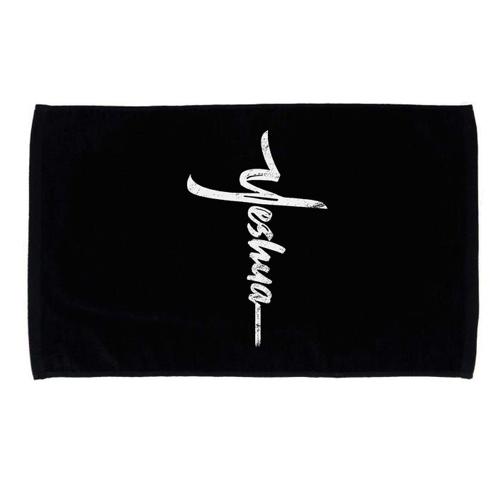 Yeshua Cross Hebrew Name Of Jesus Christian Worship Microfiber Hand Towel