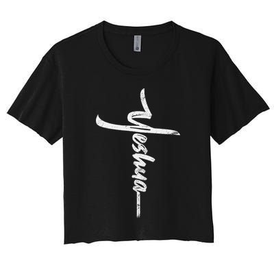 Yeshua Cross Hebrew Name Of Jesus Christian Worship Crop Top