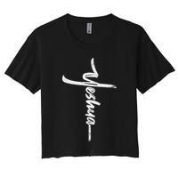 Yeshua Cross Hebrew Name Of Jesus Christian Worship Women's Crop Top Tee