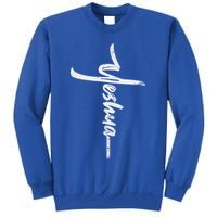 Yeshua Cross Hebrew Name Of Jesus Christian Worship Sweatshirt