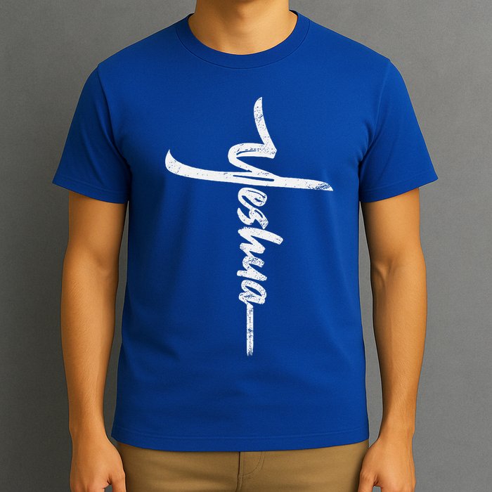 Yeshua Cross Hebrew Name Of Jesus Christian Worship T-Shirt