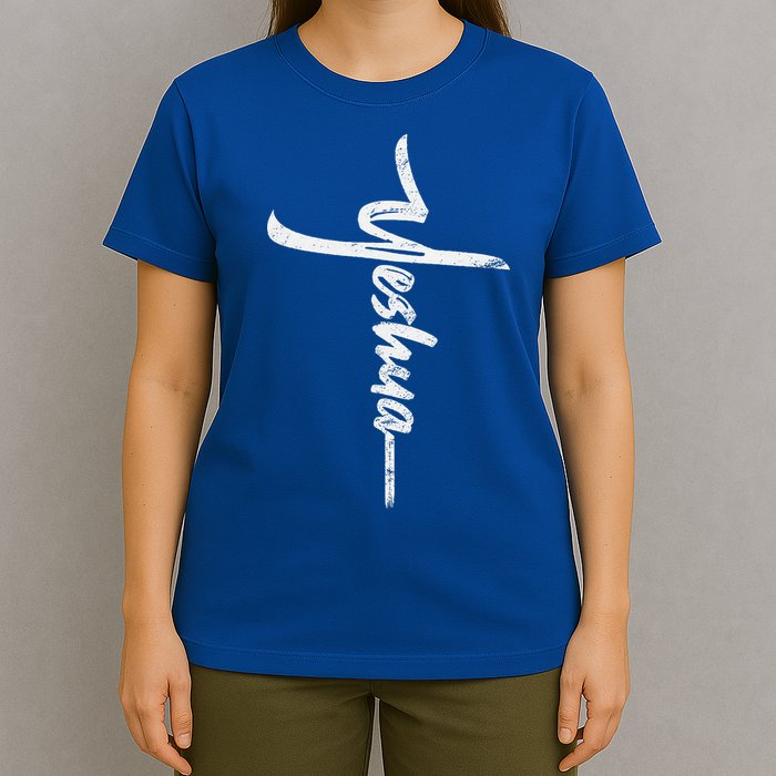 Yeshua Cross Hebrew Name Of Jesus Christian Worship T-Shirt